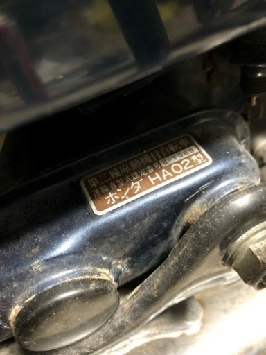 売切/終了】☆HONDAスーパーカブ90cc セル付3速の中古車