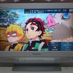 📺【動作確認済】BS/CS対応26型液晶TV Panasonic...