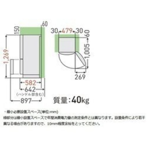 東芝 TOSHIBA 冷蔵庫 2ドア 153L ファン式 2018年製 東芝 GR-M15BS-K 右開き