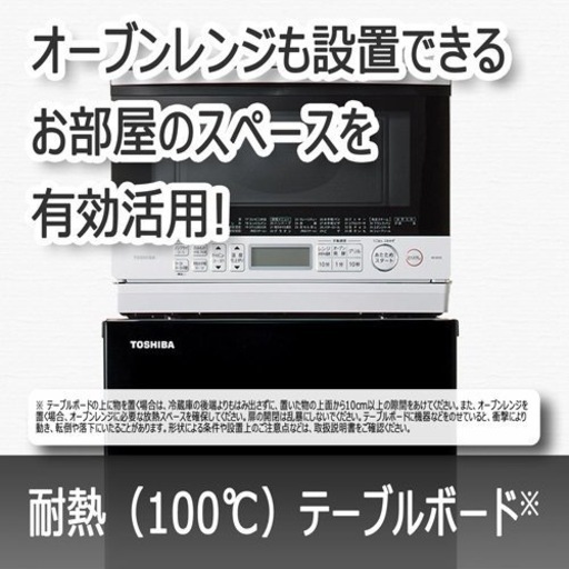 東芝 TOSHIBA 冷蔵庫 2ドア 153L ファン式 2018年製 東芝 GR-M15BS-K 右開き