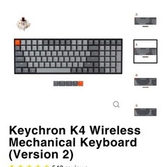 Keychron K4 ワイヤレスメカニカルキーボード 茶軸