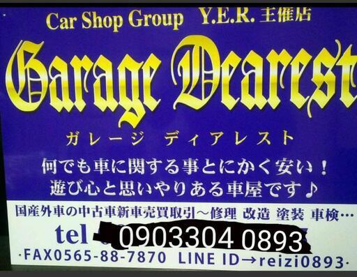 軽自動車等の全国名義変更等申請代行 購入車や所持車を 全国ほとんど軽自動車協会での名義変更等の各軽自動車協会手続き代行致します Yn 豊田市の車検の無料広告 無料掲載の掲示板 ジモティー