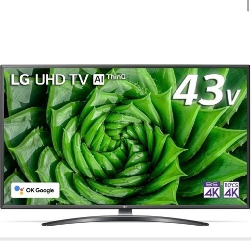 新品 LG 43型 液晶テレビ 43UN8100PJA | monsterdog.com.br