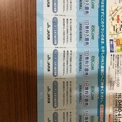 譲り先決定　むさしの村　無料入場券