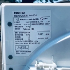 ②✨2017年製✨84番東芝✨電気洗濯機✨AW-8D5‼️