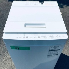 ②✨2017年製✨84番東芝✨電気洗濯機✨AW-8D5‼️