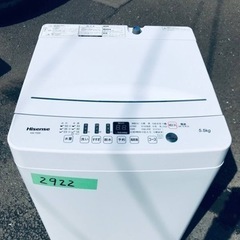 ③✨2020年製✨2922番 Hisense✨全自動電気洗濯機✨HW-T55D‼️