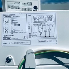 ③✨2019年製✨2925番 ニトリ✨全自動電気洗濯機✨NTR60‼️
