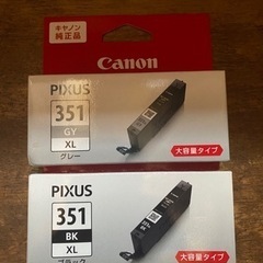 【ネット決済・配送可】キャノン　インク　大容量PIXUS351B...