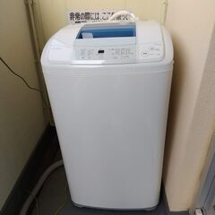 【ネット決済】洗濯機　中古　５キロ