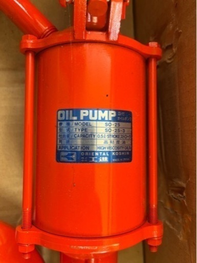 皿付きオイルポンプ 新品 | skvp.co.uk