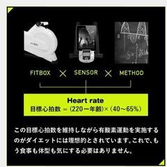 値下げしました！FITBOX 心拍数センサ フィットネスバイク | スピンバイク クロストレーナー トレーニングマシン フィットネスマシン ルームバイク エアロ バイク ダイエット器具 ダイエット 静音 