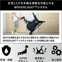 値下げしました！FITBOX 心拍数センサ フィットネスバイク | スピンバイク クロストレーナー トレーニングマシン フィットネスマシン ルームバイク エアロ バイク ダイエット器具 ダイエット 静音 