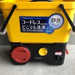 アイリスオーヤマ高圧洗浄機(充電式)