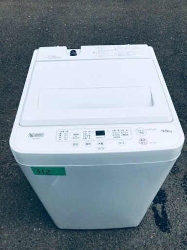 ①✨2020年製✨312番 ヤマダ電機✨電気洗濯機✨YWM-T45H1‼️
