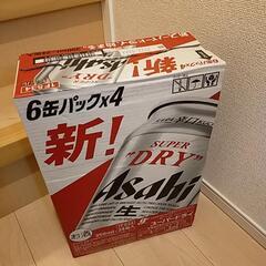 Asahi 新スーパードライ　350ml×24缶