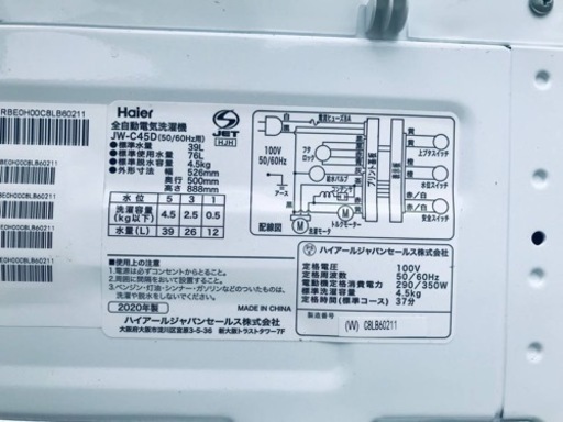 ①ET313番️ ハイアール電気洗濯機️ 2020年式 軒先渡し】ハイアール 3.3kg