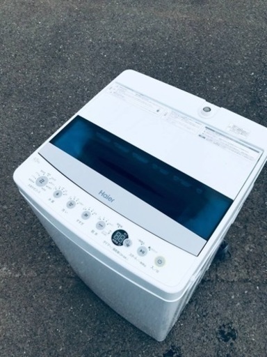 ①ET313番⭐️ ハイアール電気洗濯機⭐️ 2020年式