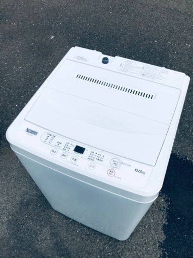①ET314番⭐️ヤマダ電機洗濯機⭐️ 2020年式