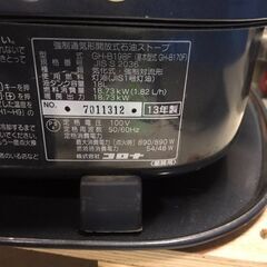 直接引き取り】コロナ 業務用石油ストーブ GH-B198F