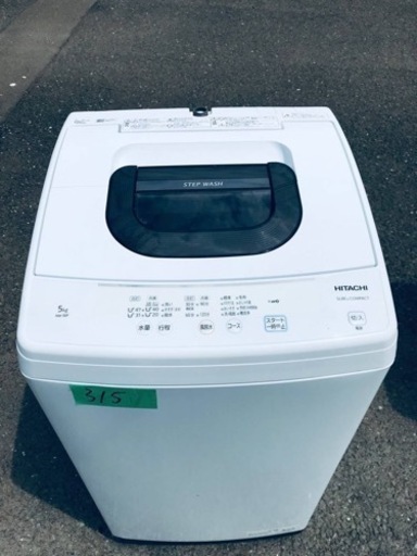 ①✨2021年製✨315番 日立✨電気洗濯機✨NW-50F ①✨2021年製✨315番 日立✨電気洗濯機✨NW-50F