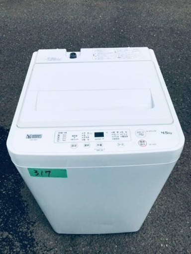 ①✨2021年製✨317番 ヤマダ電機✨電気洗濯機✨YWM-T45H1‼️