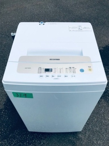 ①✨2020年製✨319番アイリスオーヤマ✨電気洗濯機✨IAW-T502EN‼️