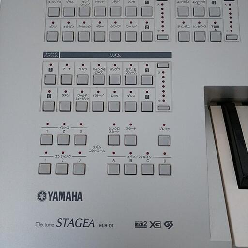 エレクトーン YAMAHA STAGEA ELB-01