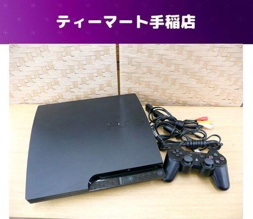 PS3 本体 CECH-3000A 160GB プレステ3 コントローラー 電源コード AVケーブル 札幌市手稲区