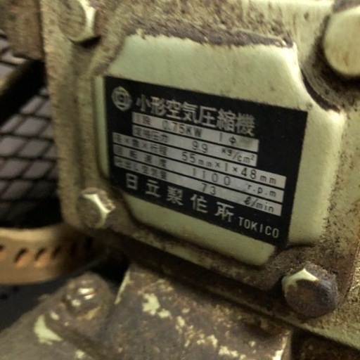 日立 ベビコン エアーコンプレッサー【10748141】