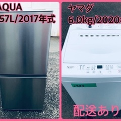 ET326番⭐️アズマ電気冷凍冷蔵庫⭐️ 2020年式