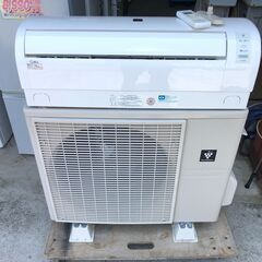 【動作保証あり】SHARP 2015年 5.6kw 200V 1...