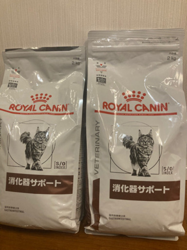 ロイヤルカナン　消化器サポート　猫　2キロ　２袋