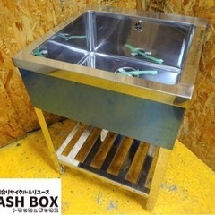 660-0) 新品 業務用 ステンレス 1槽シンク W600D600H800 一槽 流し台