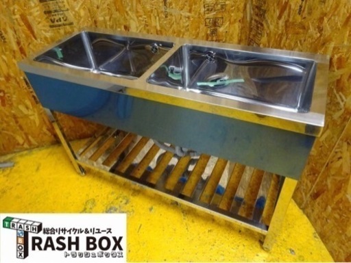 (664-0) 新品 業務用 ステンレス 2槽シンク W1200D450H800 二槽 流し台 厨房機器 飲食店 店舗 大阪府