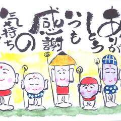 【博多】大人気！誰でもすぐに簡単に書ける楽しい筆文字教室（己書） − 福岡県