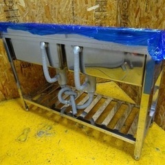 665-0) 新品 業務用 ステンレス 2槽シンク W1200D450H800BG90 二槽