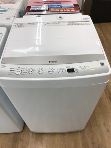 Haier（ハイアール）の全自動洗濯機2021年製（JW-E70CF）です。【トレファク東大阪店】