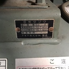 H I T A C H I B E B I CONコンプレッサー100V