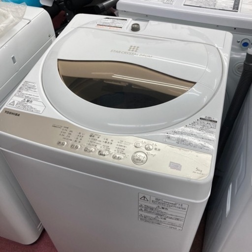 東芝　洗濯機　5kg 2019年製