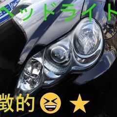 大人気⭐黒のセダン🚗