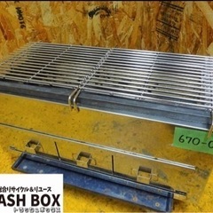 (670-0) 業務用 炭焼きコンロ 木炭 グリラー 焼き鳥器 串焼き 焼き台 耐火レンガ式 W560D280H255 中古 厨房 飲食店 大阪府