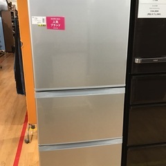 トレファク神戸新長田】TOSHIBAの2016年製3ドア冷蔵庫です！!!【取りに 