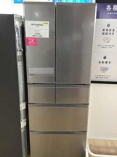 【トレファク神戸新長田】MITSUBISHIの2016年製6ドア冷蔵庫です！!!【取りに来れる方限定】