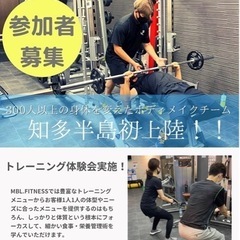 夏に向けてボディメイク💪ジム体験募集中✨