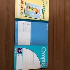 英語ノート、2冊、漢字練習帳一冊まとめて