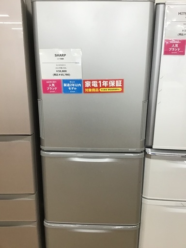 【トレファク神戸新長田】SHARPの2021年製3ドア冷蔵庫です！!!【取りに来れる方限定】