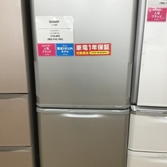 トレファク神戸新長田】SHARPの2021年製3ドア冷蔵庫です！!!【取りに来れる
