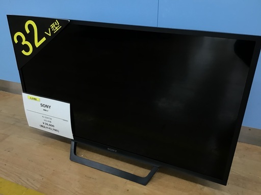 【トレファク神戸新長田】SONYの32インチ2021年製液晶テレビです!【取りに来れる方限定】