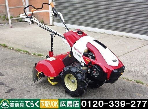 【sold out】ヤンマ 管理機 耕運機 YK650MR 6.3馬力 耕運幅55cm 一軸正逆転ロータリー 説明書 美品【簡易清掃】【農機具でっく】【広島】【耕運機】